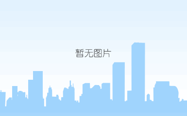安全生产许可证3